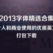 浏览器加载不出来怎么解决