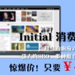 怎么下载4399上的小游戏